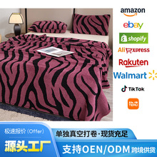 外贸新款毛毯阳离子单层斑马纹毯床上用品加厚保暖盖毯子南通家纺