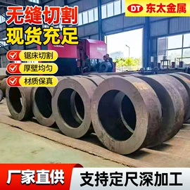 无缝管;方管;异型管
