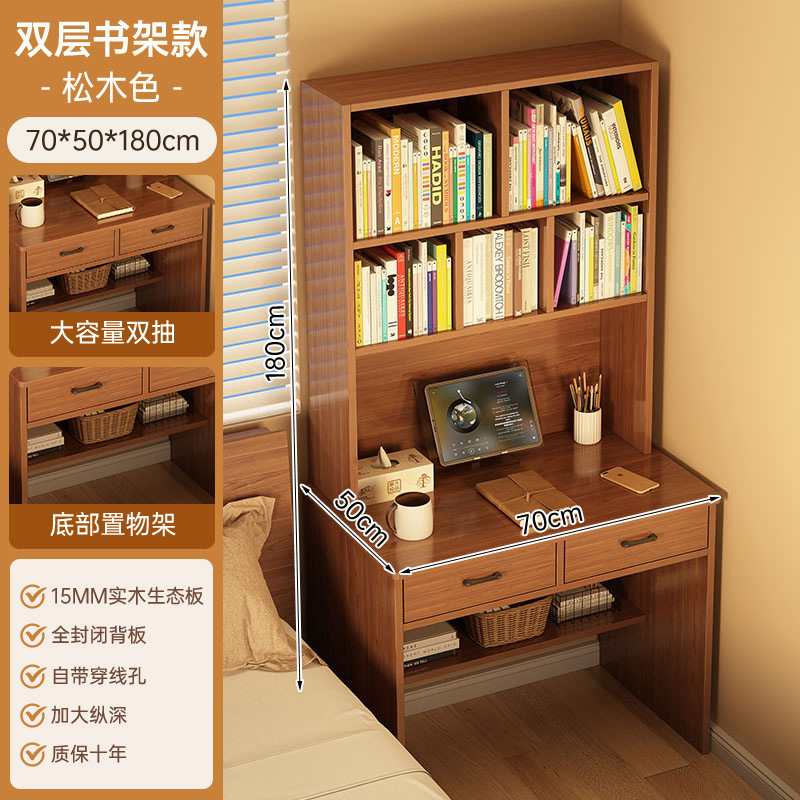 书桌书架一体桌子学生家用卧室学习桌电脑桌出租屋用写字桌工作台|undefined