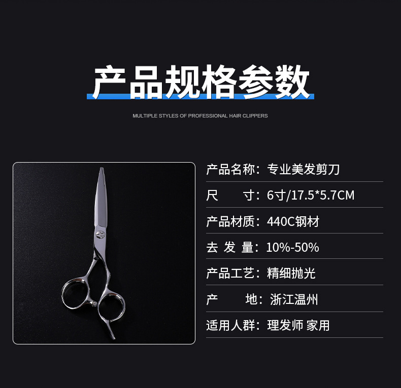 剪刀内页-拷贝_09