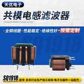 电源变压器;电感器;软磁材料