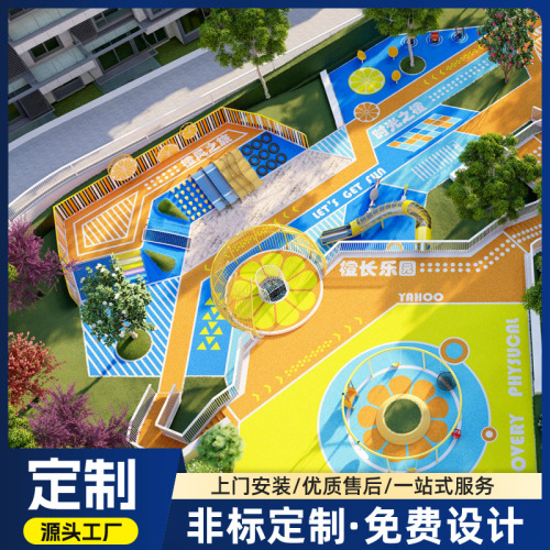 New type of outdoor large non-standard children's playground equipment, thick landscape garden stainless steel combination slide