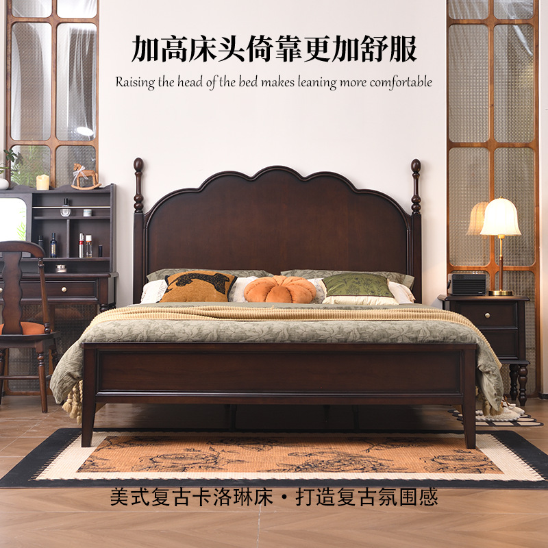 French Retro Marseille Bed Master Bedroom 1.8m Double Bed Antique Style Solid Wood Bed Accessible Luxury Home Large Bed Classy Wedding Bed