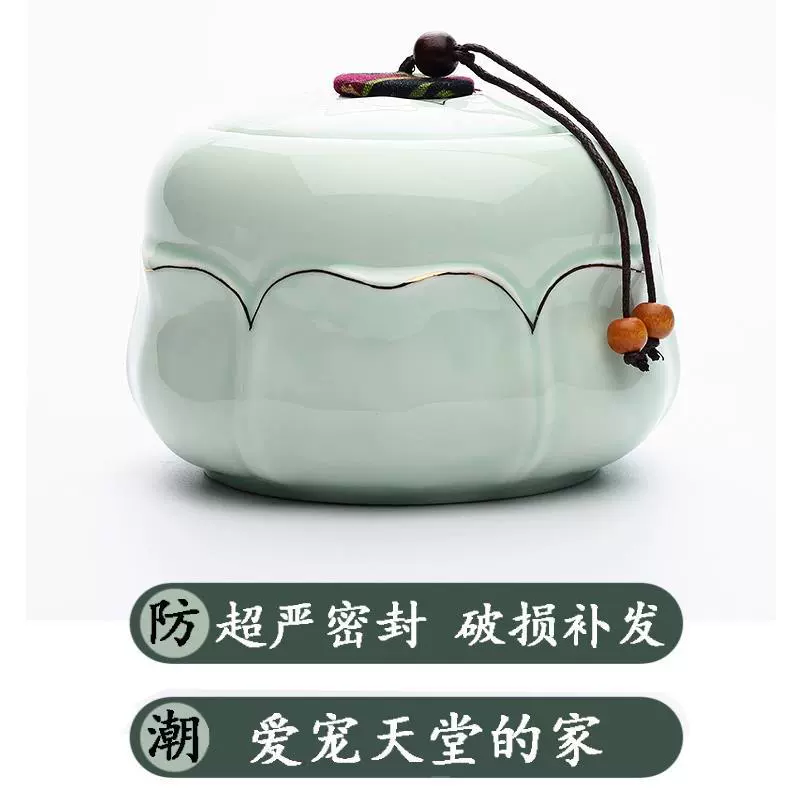 Урна для праха домашних животных для мемориального дома, доступна в больших, средних и маленьких размерах для похорон или кремации праха кошек и собак.