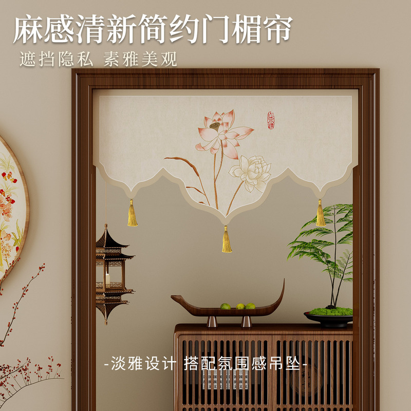Beautiful and Elegant New Chinese-Style Door Curtain with Tassels, Small Door Curtain for Privacy