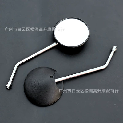 Motorcycle rearview mirror – and American quality motorcycle rearview