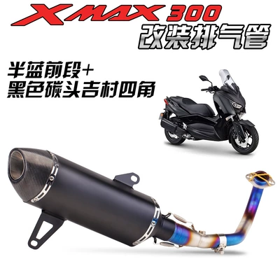 and Rear Exhaust Set — Motorcycle exhaust pipe - half-blue-front-section-yoshimura-r77-black-carbon-head