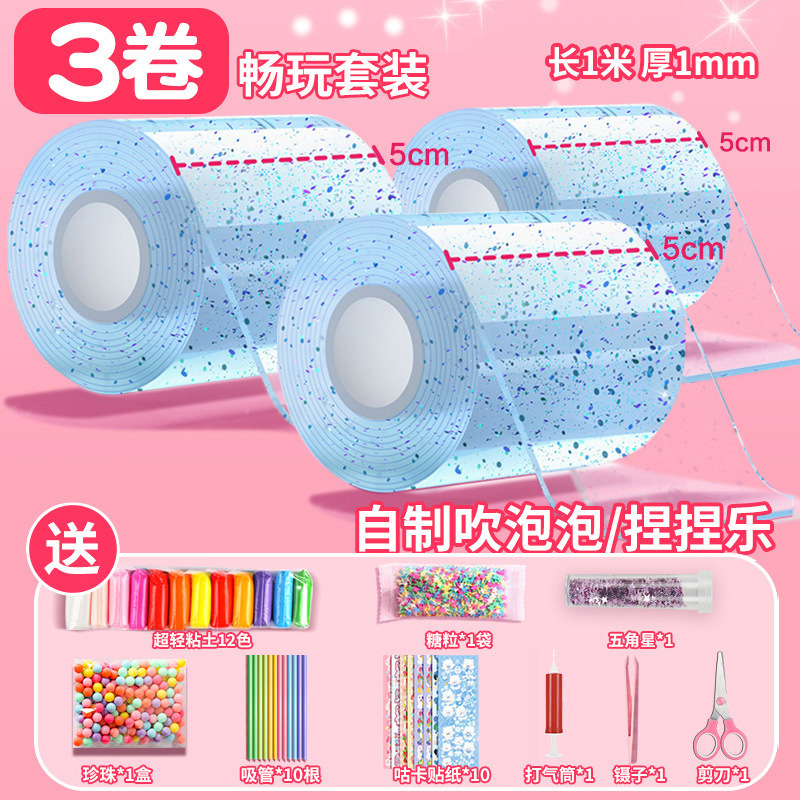 Nano pegamento, pellizco, burbujas, bricolaje, nano cinta para niños, pegamento de doble cara, pegamento de crema, juego de tarjetas de goma al por mayor