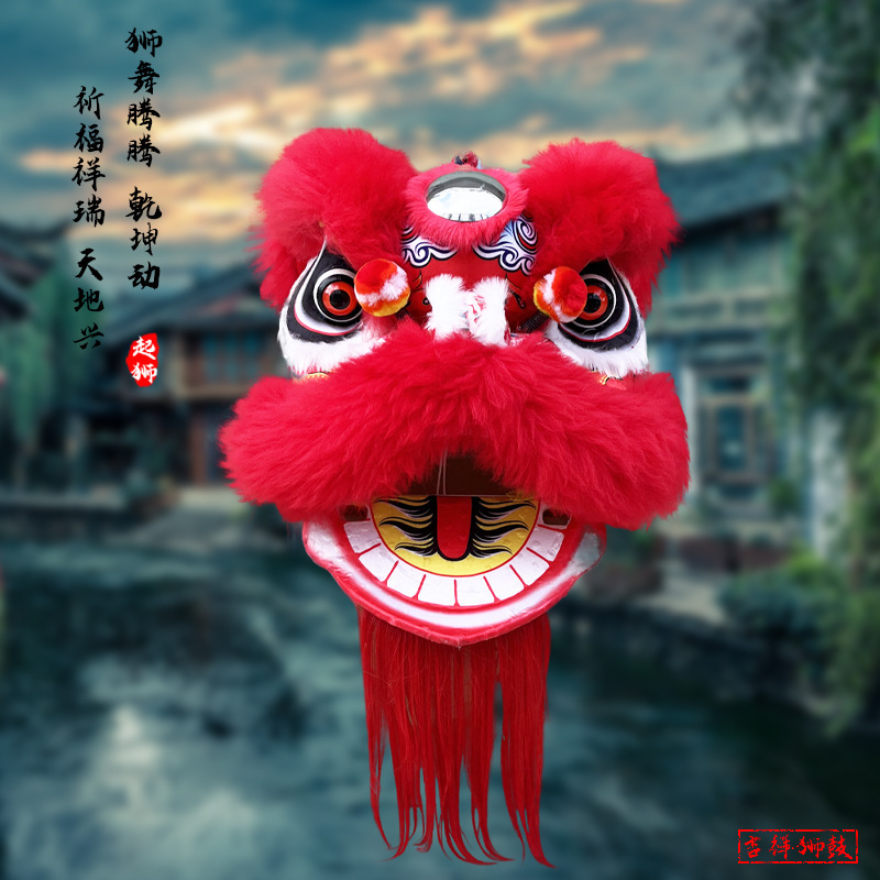 Blinking Children's Wool Dance Lion Stage Performance Lion Head Performance Lion Dance Props Plastic Craft Ornaments