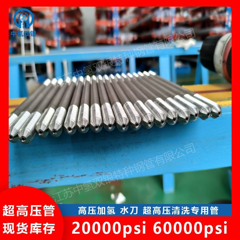 不锈钢毛细管加工304小口径不锈钢管316L精密管不锈钢细管针管切