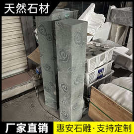 石雕青石柱子拴马桩祥云柱中式室内庭院仿古做旧门口玄关落地摆件