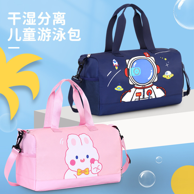 Cartoon Cute Children's Swimming Bag with Wet and Dry Separation, Large Capacity, Cute Travel Portable Storage Bag for Boys and Girls Cartoon Cute Children's Swimming Bag with Wet and Dry Separation, Large Capacity, Cute Travel Portable Storage Bag for Boys and Girls