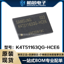 K4T51163QG-HCE6 K4T51163QG BGA-84 惦 ԭbF؛ һվʽ