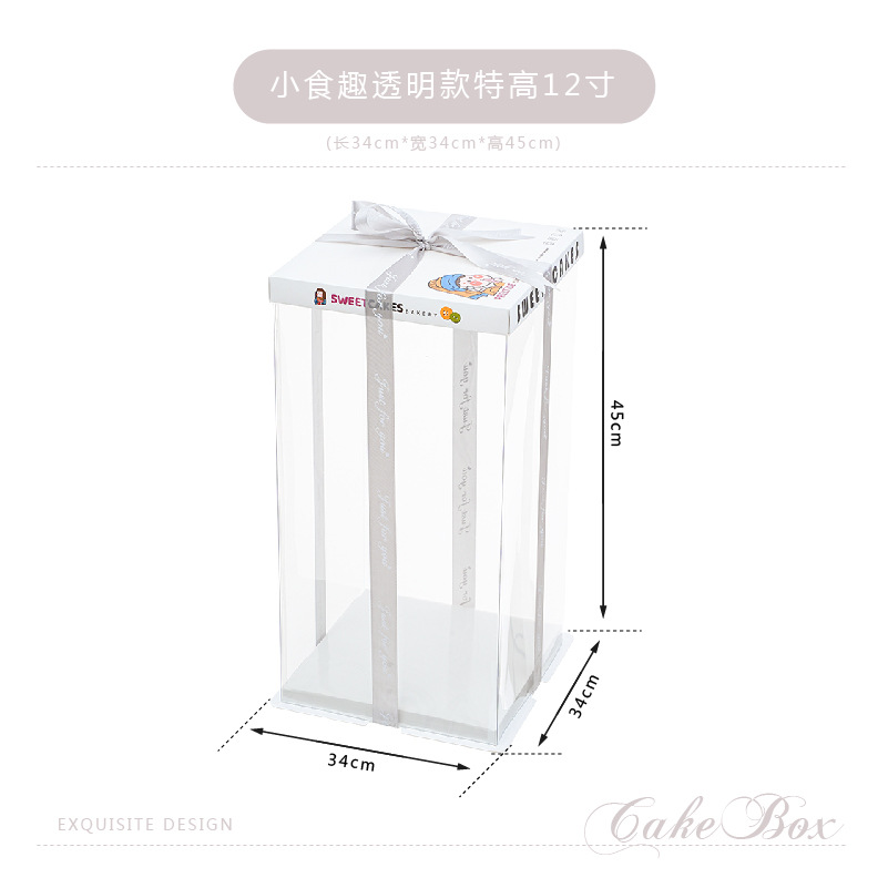 Caja de embalaje de caja de pastel de cumpleaños transparente 4 4 6 6 6 8 8 10 pulgadas 12 caja de embalaje de pastel simple y doble engrosada