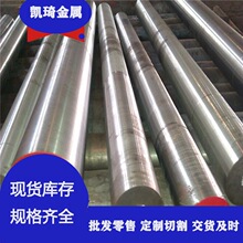 供应 7Mn10无磁钢 无磁钢板 棒 管等  规格齐全