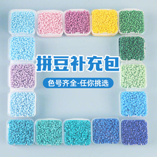 Dodo Mard Same Style 2.6mm Small Bean Stereo Fusion Bean Puzzle Bean Box Handmade Material Package