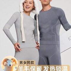 美利奴羊毛速干衣男女户外登山徒步秋冬保暖排汗内衣滑雪服速干衣