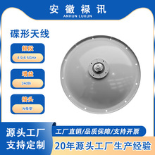 ������ 4.9-6.5GHz 24dBi -100w �����쾀 ֱ�� 0.4 ��-Nĸ�^