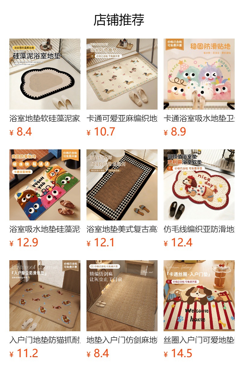 详情图