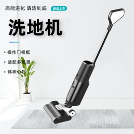 家用吸尘器;家用扫地机;沙发/布艺/地毯清洗机