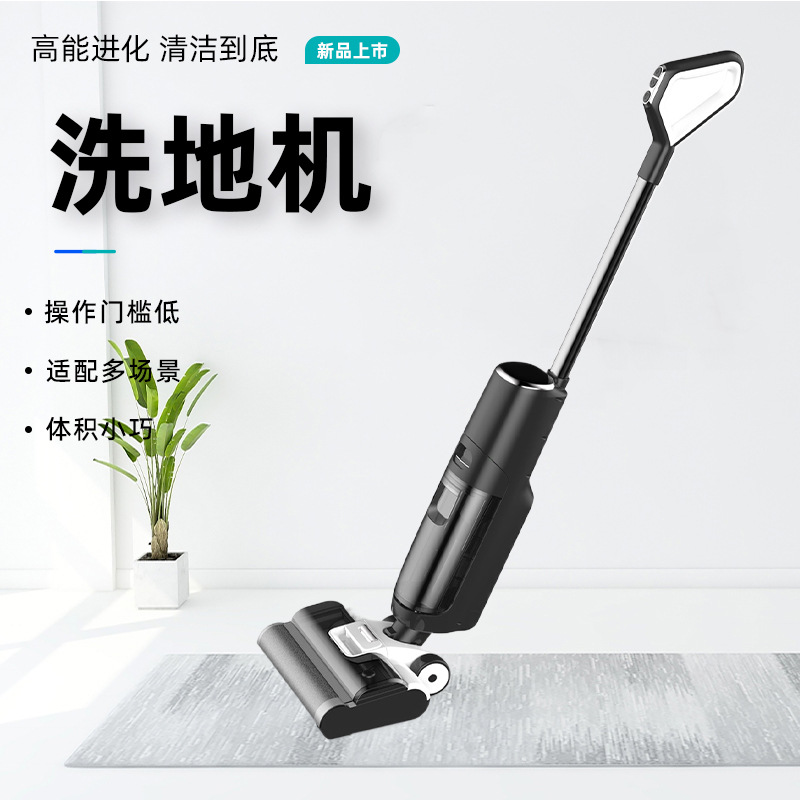 Cross-Border Intelligent Decontamination Floor Scrubber, Suction and Mopping All-In-One Machine, Multi-Function Mopping and Sweeping All-In-One Wireless Household Sweeper Wholesale