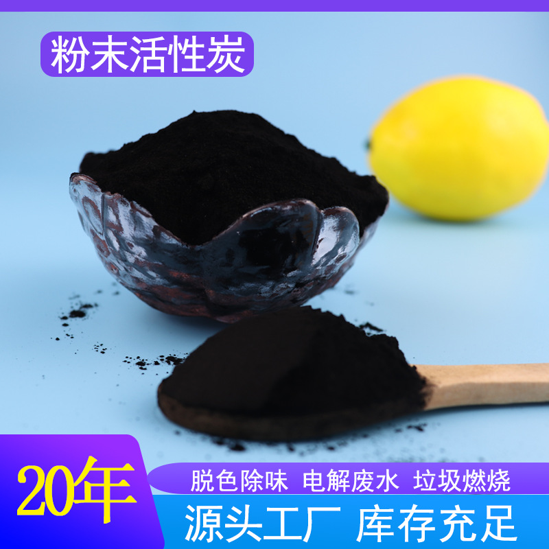 郑州质纯净水材料有限公司