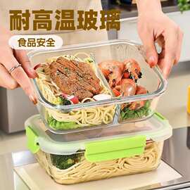 彩盒装玻璃保鲜碗冰箱密封微波炉可用保鲜饭盒套装耐高温玻璃饭盒