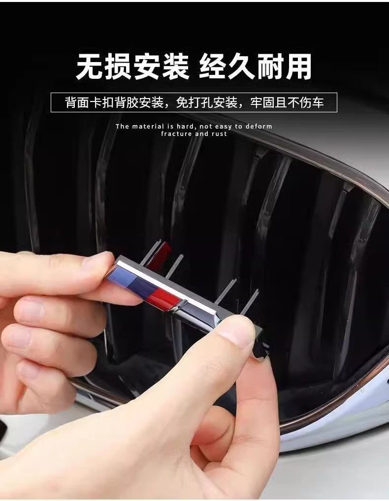 BMW self-adhesive universal grille emblem for 3 Series, 5 Series, X1M, M2, X3M, M4, X5M, M6, X7, M8, black