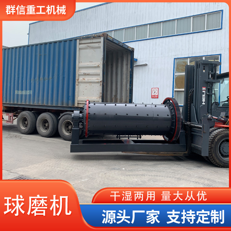 球磨机机械厂家大型棒磨粉碎矿石研磨机械设备干湿水泥铁矿破碎