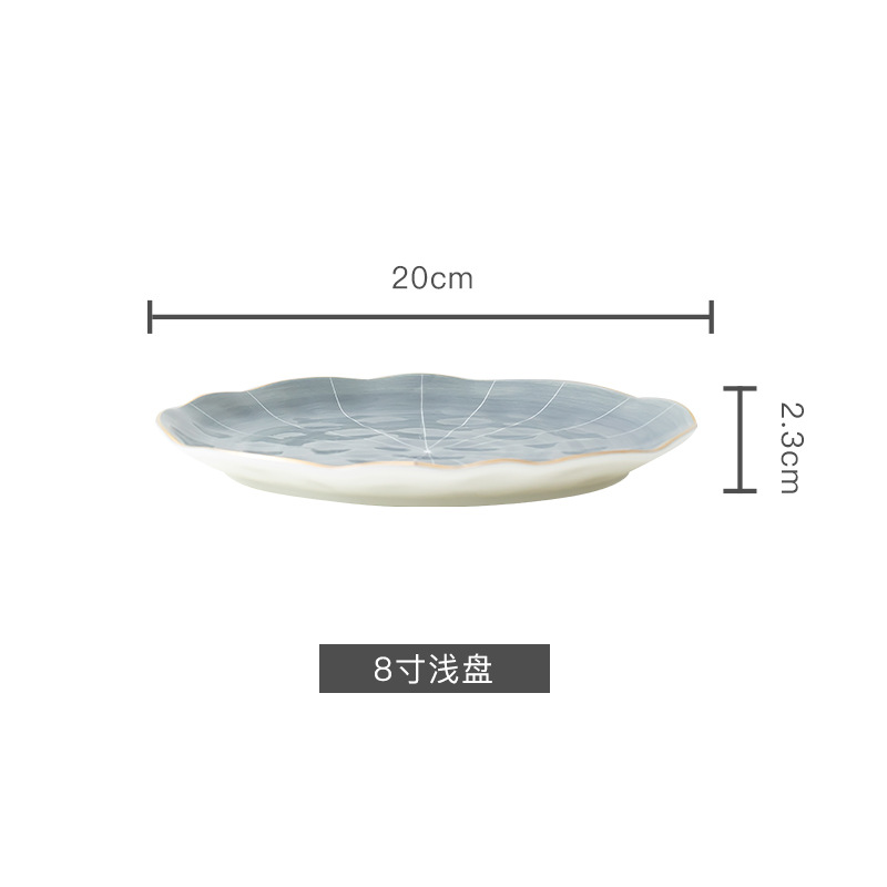 상모 다크 8 인치 얕은 플레이트