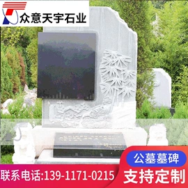 石雕;墓碑;石膏工艺品
