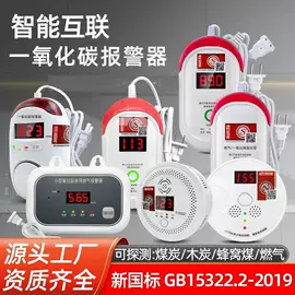 报警探测器;气体检测仪;气体检测仪
