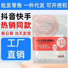 һ�������ϱ��rĤ��Ĥ�N100��/��һ�����l���������ͬ��