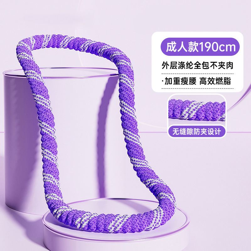 五代真静音全新升级布套软体弹簧加重涤纶不伤衣全包裹软式呼啦圈|undefined