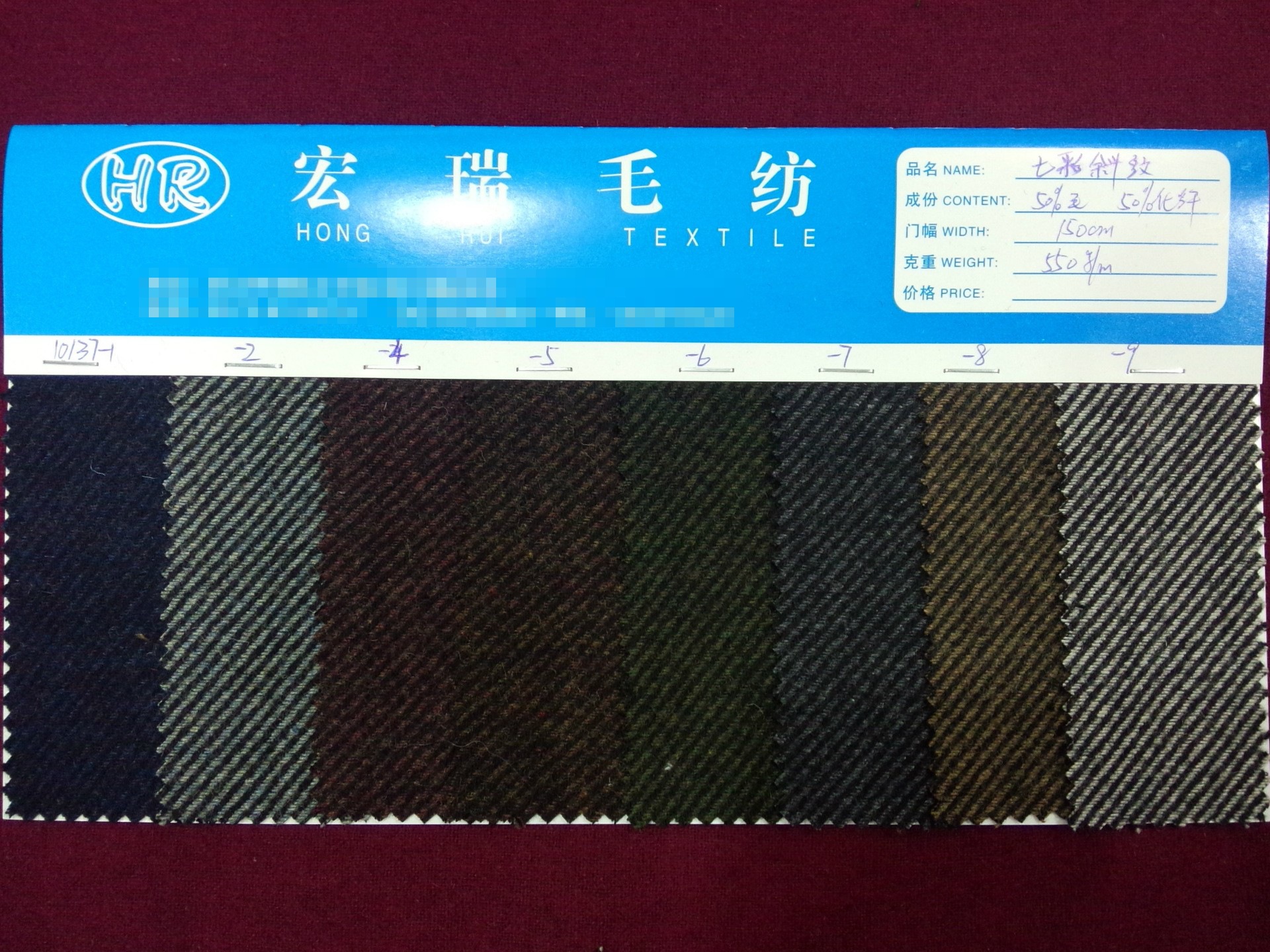 精品男装斜纹呢/童装大衣毛纺呢料/半精纺斜纹