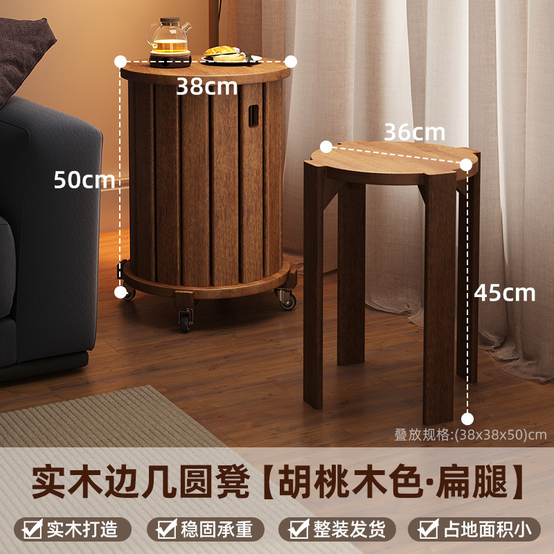 Upgraded swivel wheel-stacking stool walnut color 4 bars