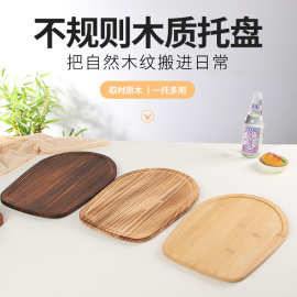 现货木质咖啡机底座厨房搅拌机托盘实木椭圆形搅拌机底座滑动托盘