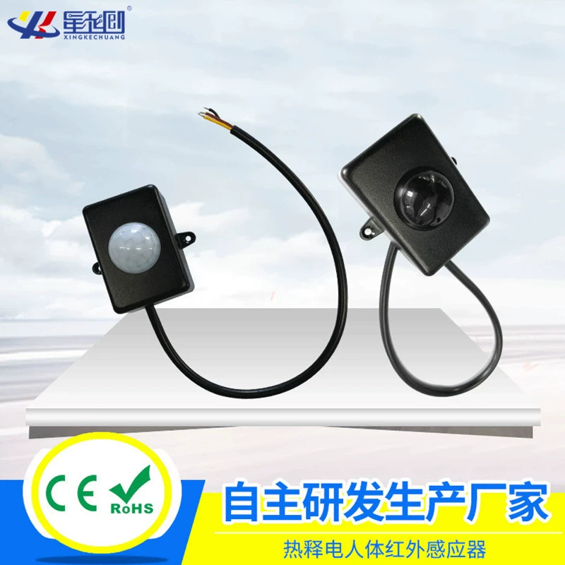 Universal induction lamp, module, physiological sensor, switch key, direct factory sales