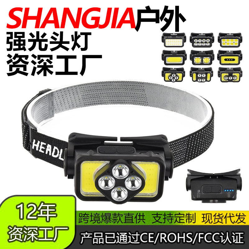 새로운 LED 전조등 TYPE-C 충전 흔들리는 유도 헤드 램프 야외 밤 낚시 램프 방수 강한 전조등 도매
