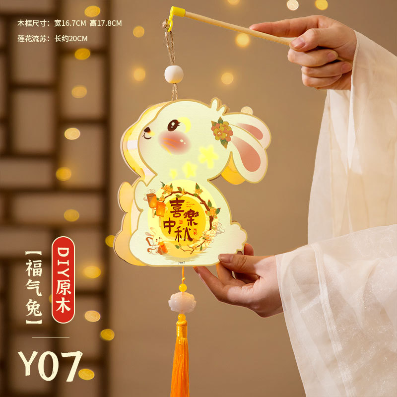 통나무 랜턴-푸치무 Y07