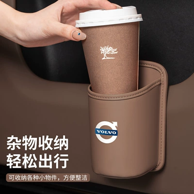 Suitable for Volvo Car Water Cup Holder Xc60/Xc90/S60/90 Car Seat Back Storage Box Car Door Garbage Box