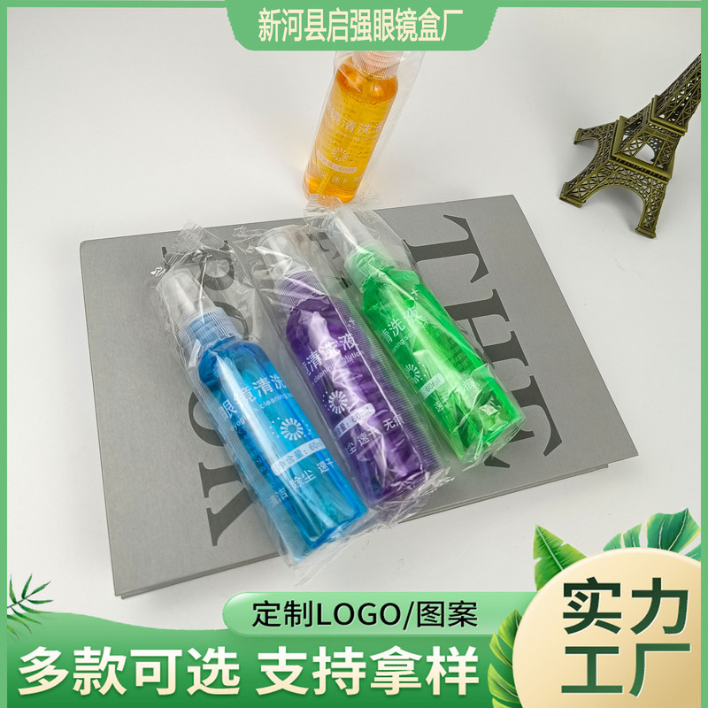 Glasses Cleaning Solution, Special Spray Cleaner for Colored Mobile Phone and Computer Screens and Lenses, Care Solution, Can Be Customized with Logo