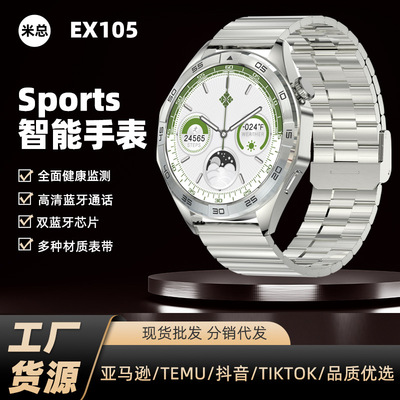 跨境EX105智能手表心率血壓血氧監測GPS軌迹戶外運動睡眠健康監測