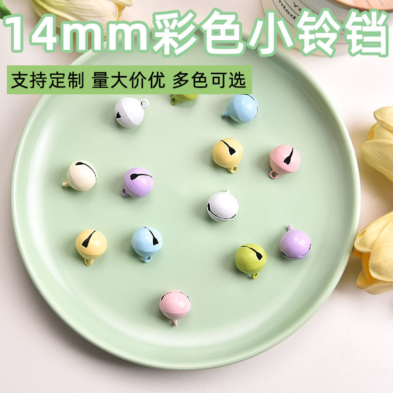 Macron Light Bell Key Ring Creative Candy Color Bell Keychain Student Schoolbag Pendant Gift Doll
