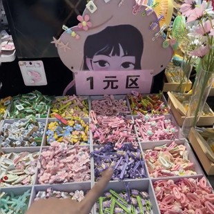 �W�tһԪ�l�A������������ҹ�Д[��С��Ʒ���lһԪģʽ�^�K�^�