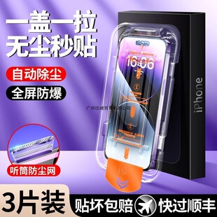�o�m�}�m���O��16promax䓻�Ĥ13/11/12/15pro�֙CĤiphoneXȫ��