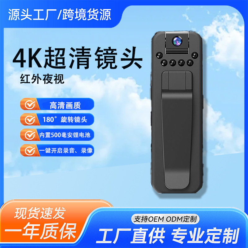 2025 Hot New Product 1080P HD Night Vision L7WIFI Portable…