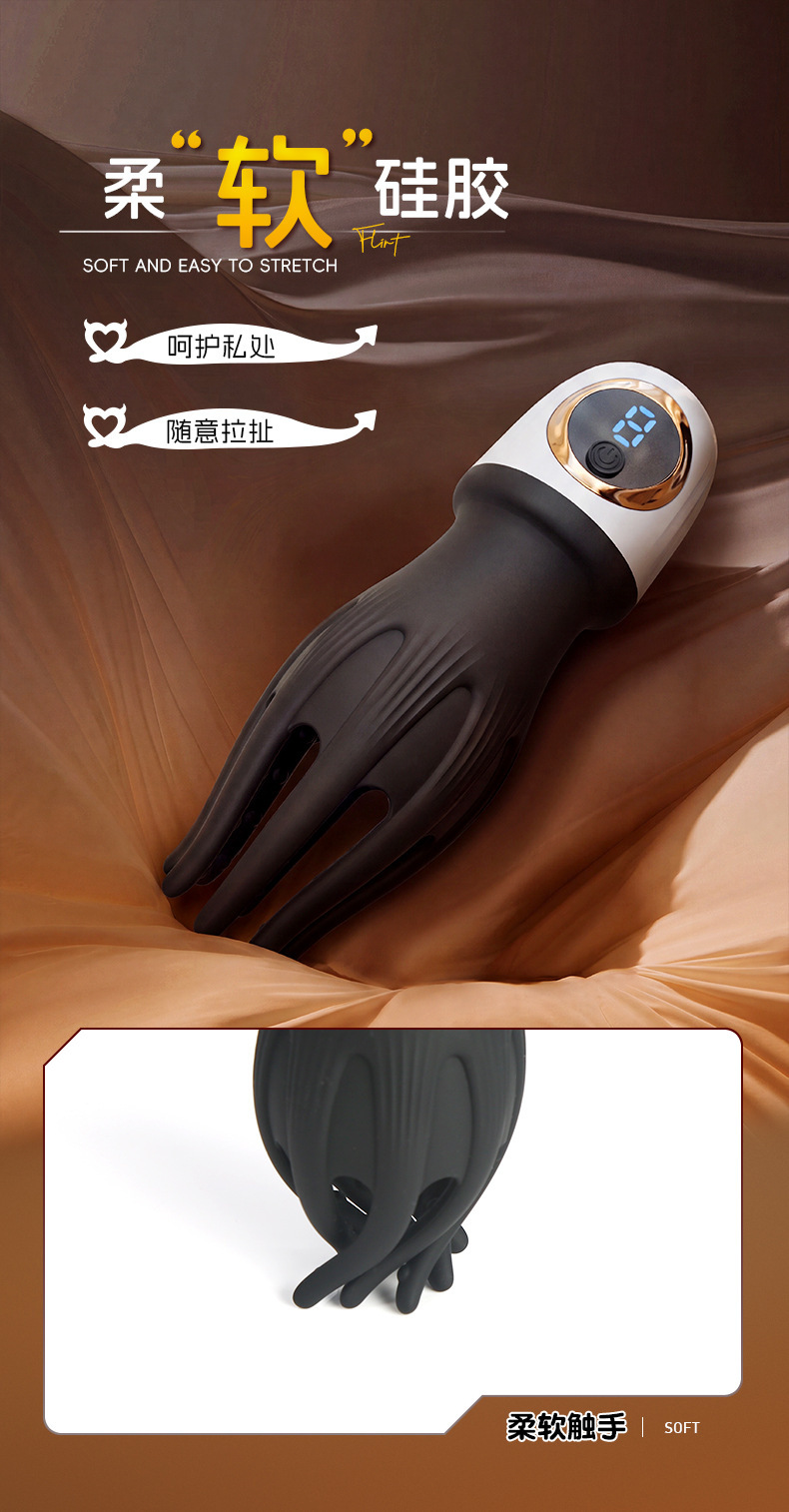 Swinging Magic Hand Powered Male Masturbator with Rotating Vibration and Glans Massage — detail image 21