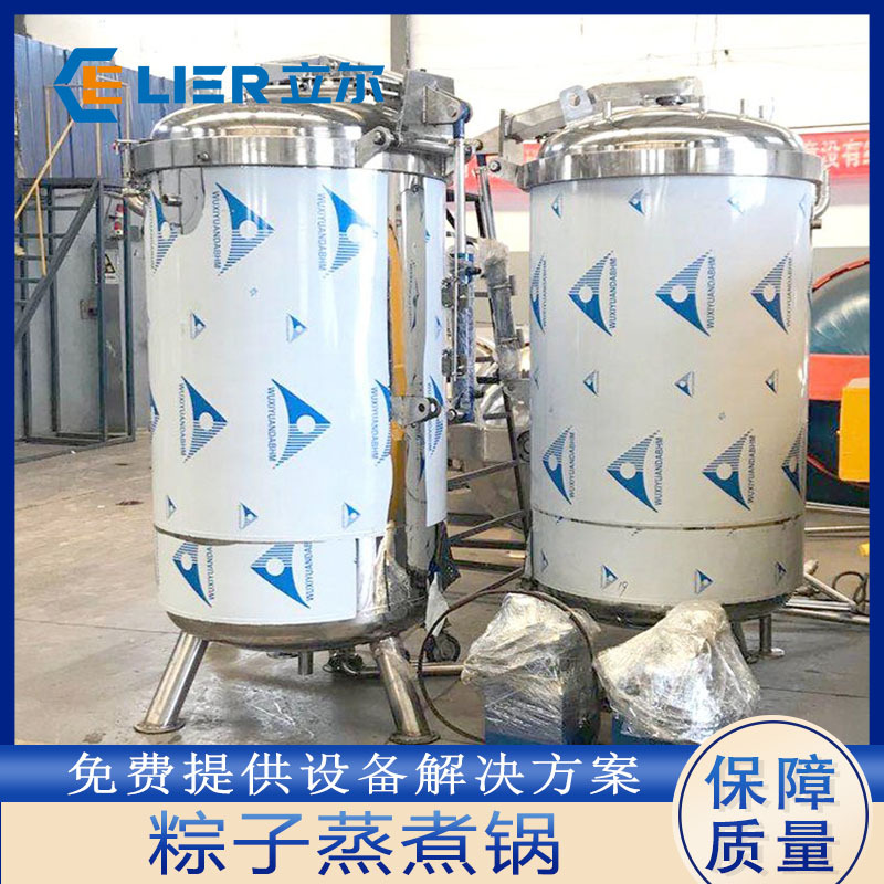 鸭蛋黄粽子蒸煮锅    绿豆高温高压蒸煮  全自动