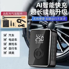 車のエアポンプ新しいワイヤレス車のポータブル多機能デジタルディスプレイインテリジェントエアポンプ高圧車のエアポンプ